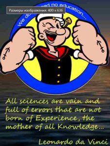 popeye seagull assistant 7.0 download free|Mariners Guide .
